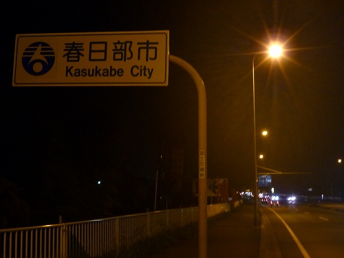 P1000161.jpg
