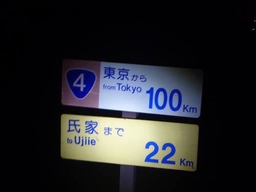 P1000170.jpg