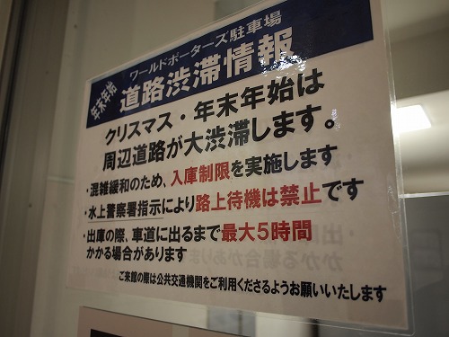 P1010236.jpg