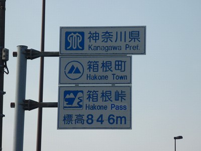 P1050026.jpg