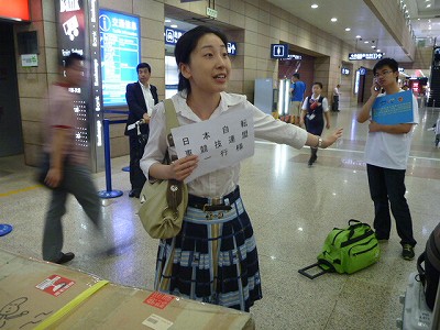 P1050234.jpg