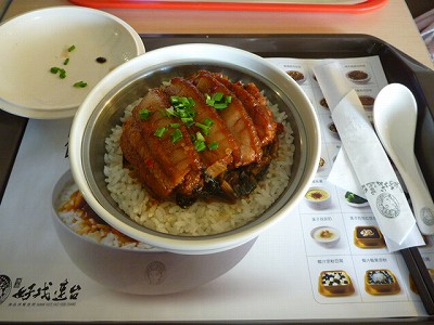 P1050256.jpg