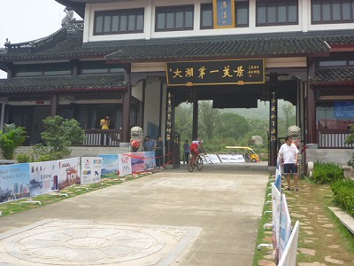 P1050624.jpg